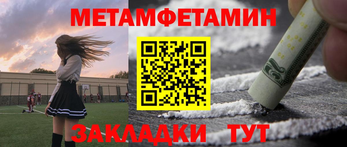АМФЕТАМИН  Вход с VPN  Amphetamine  Amphetamine 97%  Воркута 