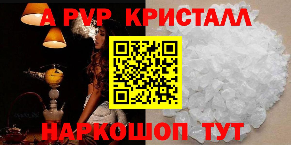A PVP СК КРИС Воркута