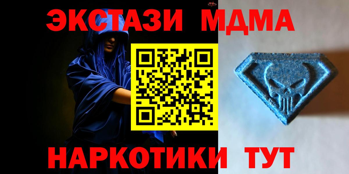 Воркута  ЭКСТАЗИ ешки  Ecstasy Punisher  Вход с VPN 