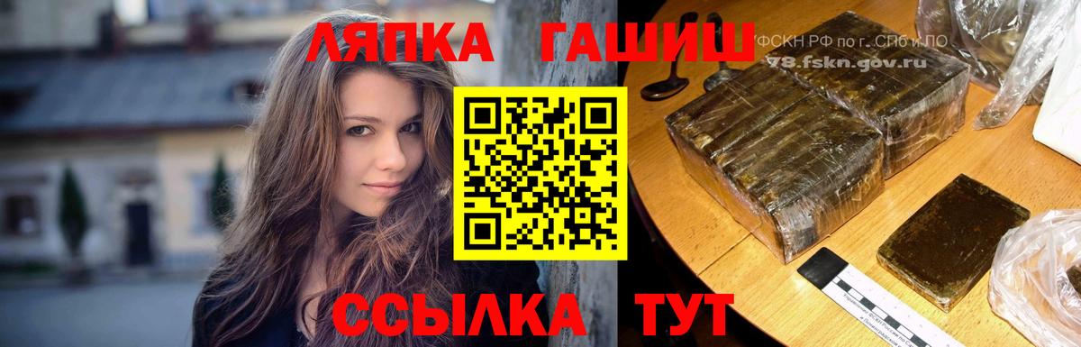 ГАШИШ  даркнет сайт  Гашиш Изолятор  Воркута  ГАШ 40% ТГК  Вход с VPN 