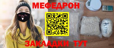 mix Кандалакша