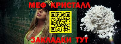 mix Кандалакша
