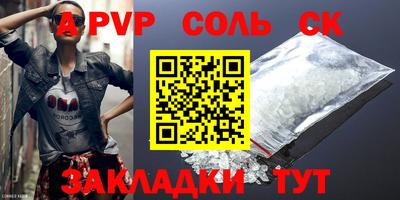 амфетамин Камышлов
