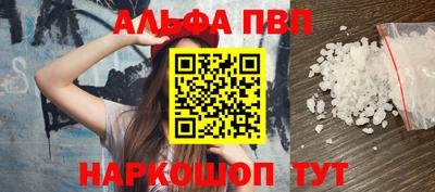 амфетамин Камышлов
