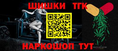 ешки Канаш