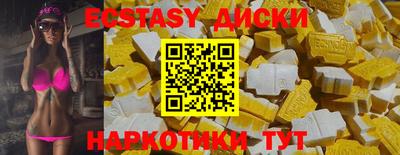 амфетамин Камышлов