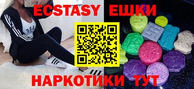 ешки Канаш