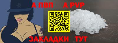 амфетамин Камышлов