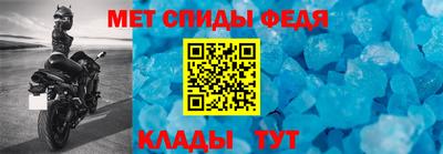 амфетамин Камышлов