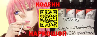 амфетамин Камышлов