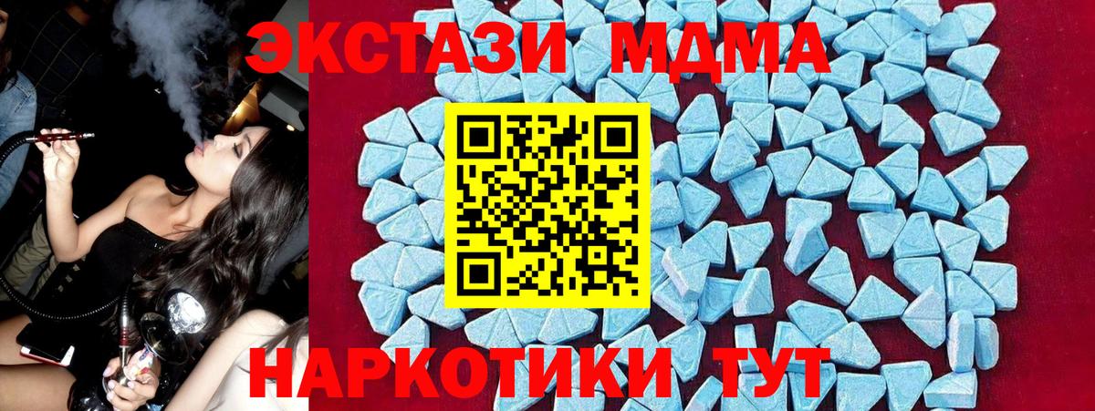 Воркута  МДМА VHQ  MDMA  MDMA VHQ  Вход с VPN 