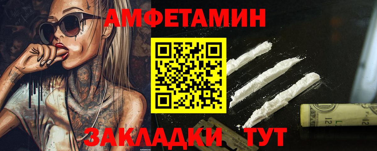 Первитин винт Воркута