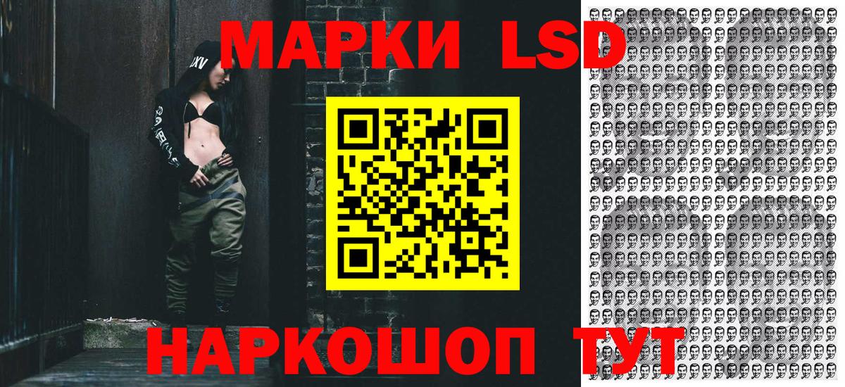 Воркута  Марки NBOMe 1500мкг  Наркотические марки  Марки NBOMe 1500мкг  Вход с VPN 