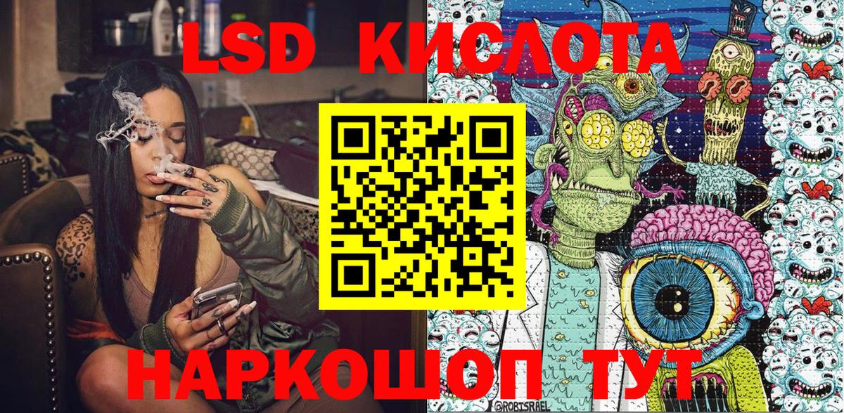 Марки N-bome 1,8мг Воркута