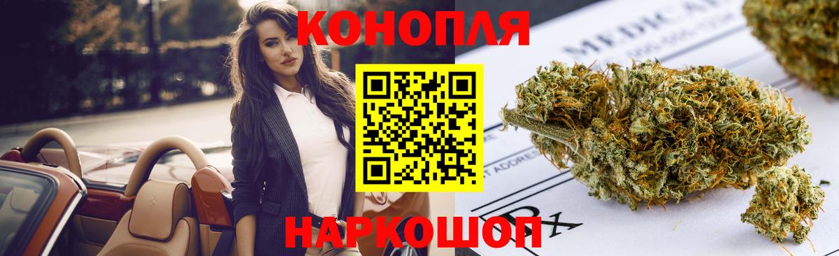 Конопля MAZAR  Шишки марихуана семена  Воркута  МАРИХУАНА SATIVA & INDICA  Вход с VPN  Марихуана конопля 